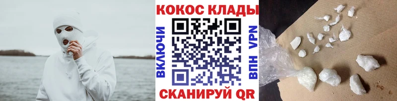 Купить где  Нижнекамск  КОКАИН VHQ 