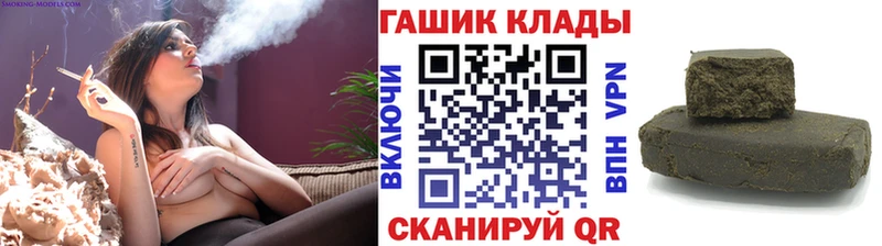 ГАШИШ убойный  Купить закладки  Нижнекамск 