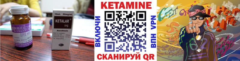 Кетамин ketamine  Купить  Нижнекамск 