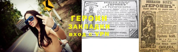 дистиллят марихуана Лихославль