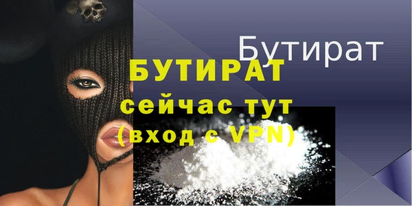Альфа ПВП Лабытнанги