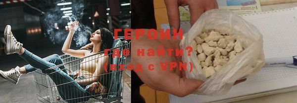 спиды Лиски