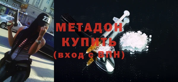 дистиллят марихуана Лихославль