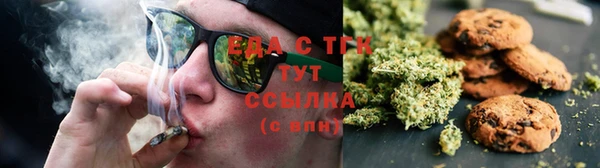 каннабис Липки