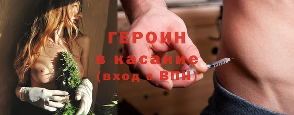 дистиллят марихуана Лихославль