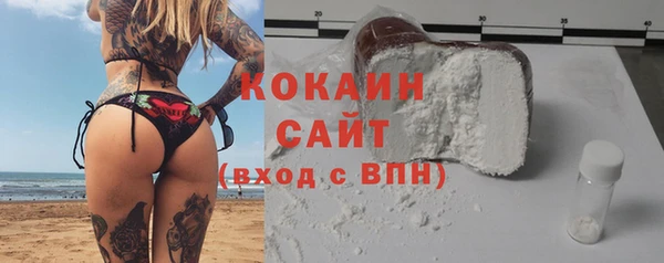дистиллят марихуана Лихославль