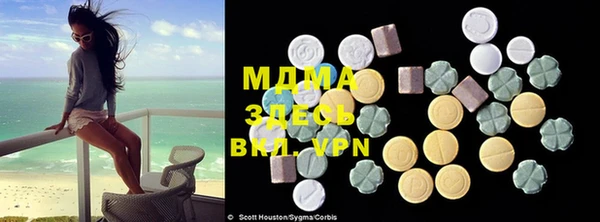 марки lsd Ладушкин