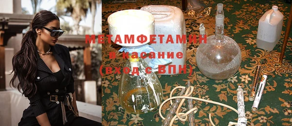 дистиллят марихуана Лихославль