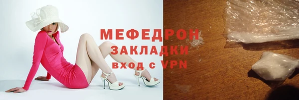 спиды Лиски
