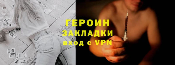 дистиллят марихуана Лихославль