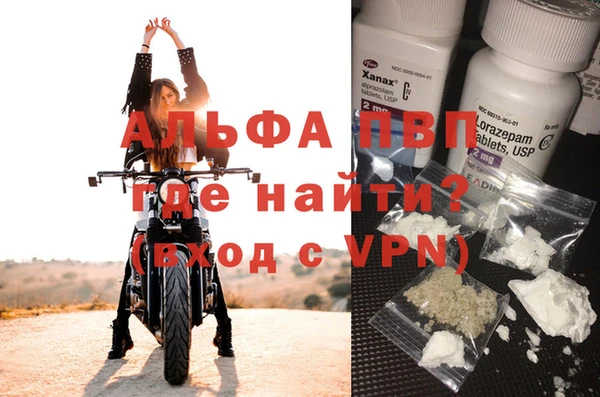 дистиллят марихуана Лихославль