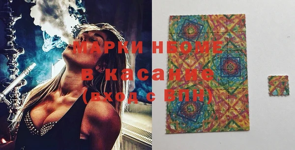 спиды Лиски