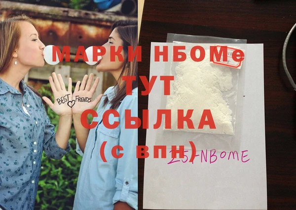 спиды Лиски