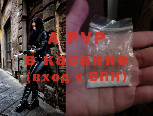 Альфа ПВП Лабытнанги