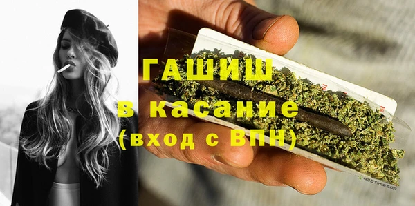 спиды Лиски