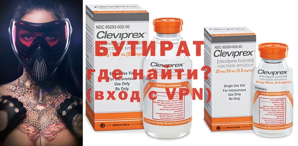 каннабис Липки