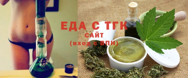 каннабис Липки