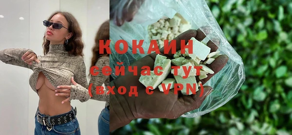 дистиллят марихуана Лихославль