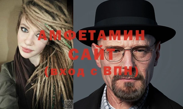 спиды Лиски