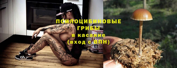 дистиллят марихуана Лихославль