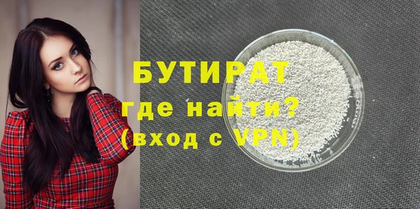 дистиллят марихуана Лихославль