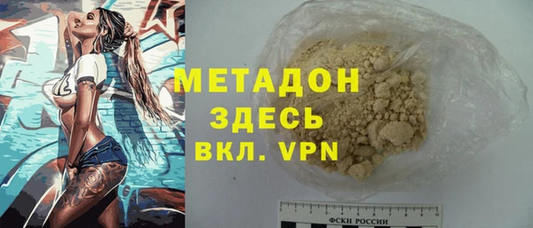 дистиллят марихуана Лихославль