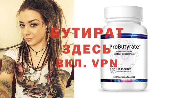 дистиллят марихуана Лихославль