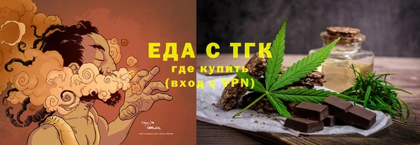 спиды Лиски