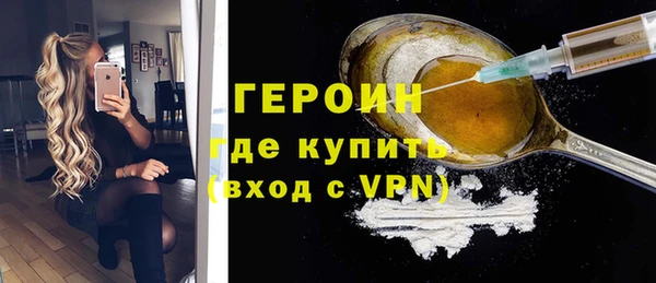 дистиллят марихуана Лихославль