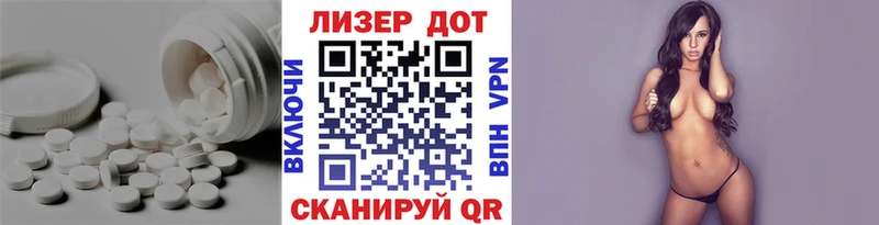 ЛСД экстази кислота  Купить закладки  Нижнекамск 