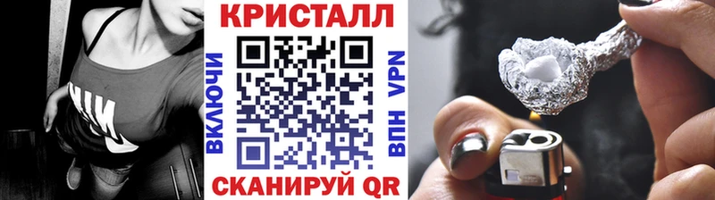 МЕТАМФЕТАМИН пудра  Купить  Нижнекамск 
