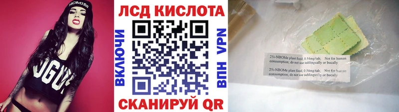 Марки NBOMe 1,5мг  Купить закладки  Нижнекамск