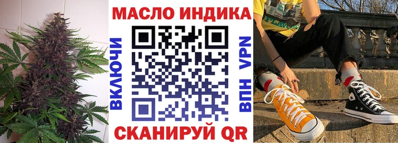 ТГК вейп Нижнекамск