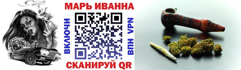 Купить закладки  Нижнекамск  Канабис план 